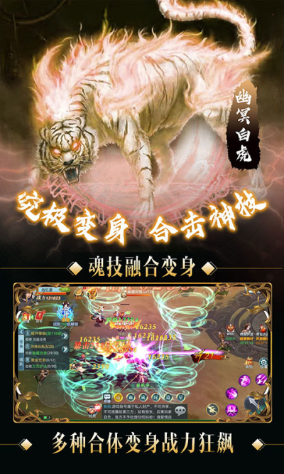 我欲封天山海战海神版BT版狂玩版