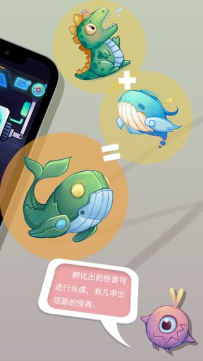 怪兽不低头测试版