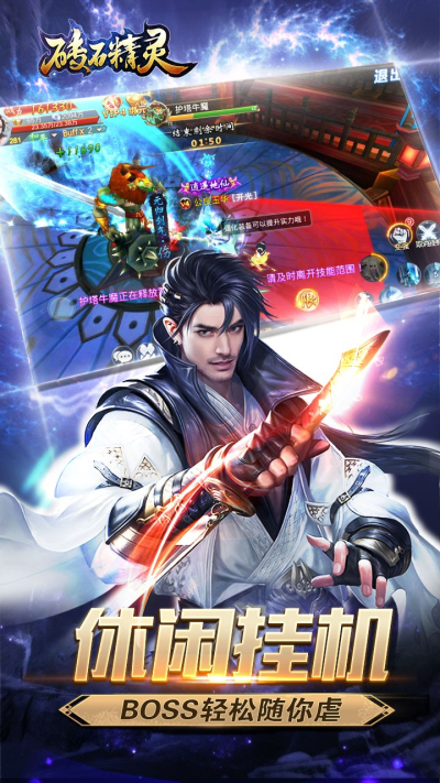 砖石精灵果盘版