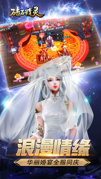 砖石精灵果盘版