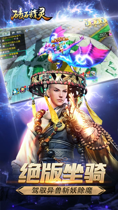 砖石精灵果盘版