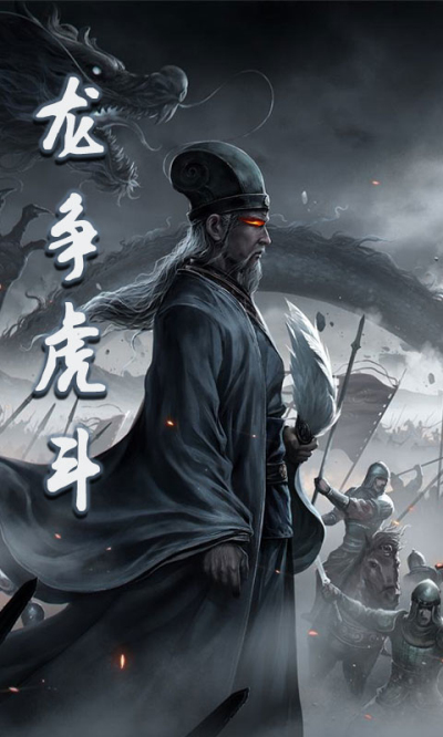 泡打三国GMBT版狂玩版