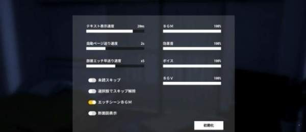 家出少女全CG解锁版