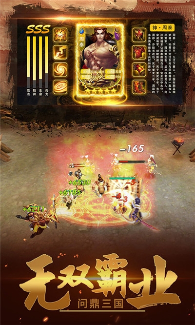 王权争霸果盘礼包