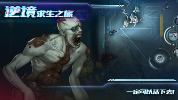 星际扩散小米版