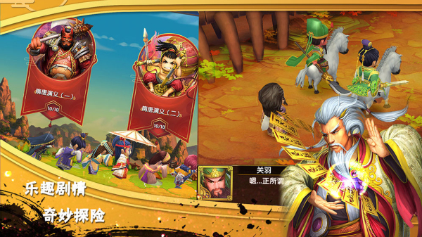 异次元英雄传良心手游