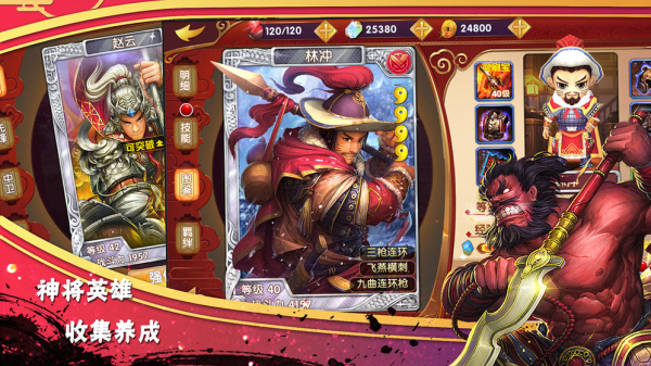 异次元英雄传良心手游