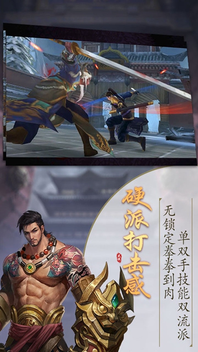 仙元天下OL果盘版