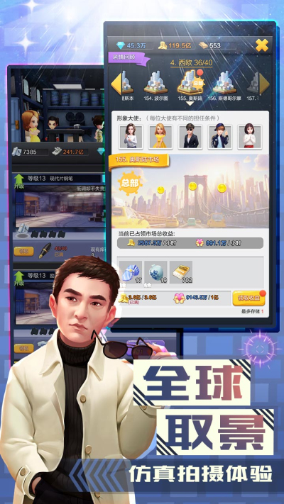 票房大卖王九游版