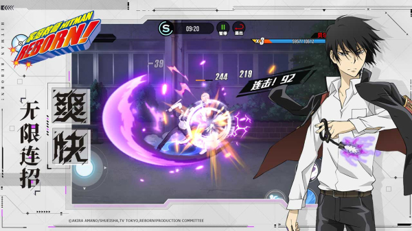 家庭教师网易版