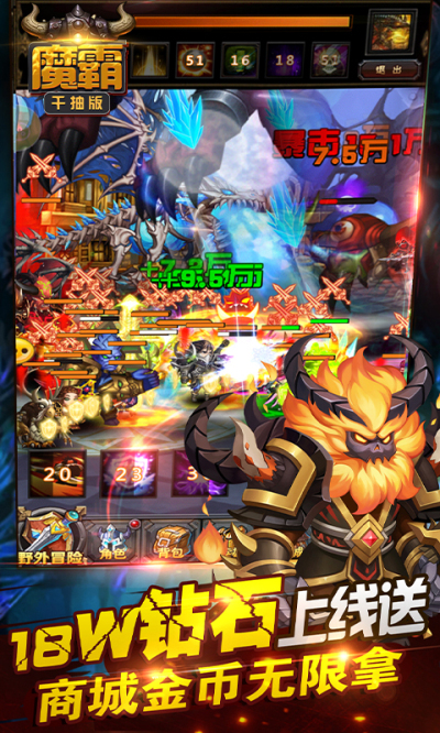 魔霸千抽版185BT版