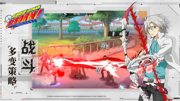 家庭教师网易版