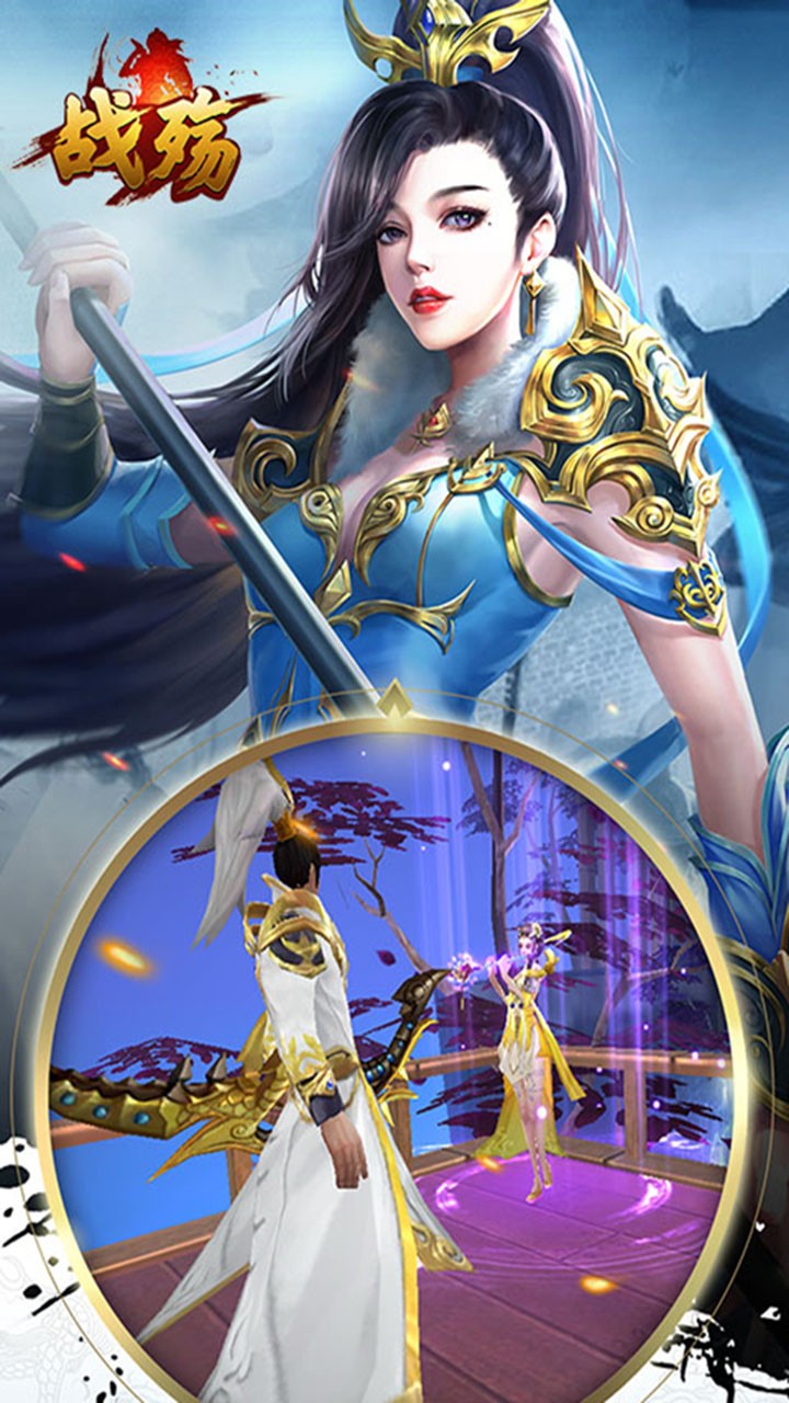 战殇BT（GM商店版）果盘版