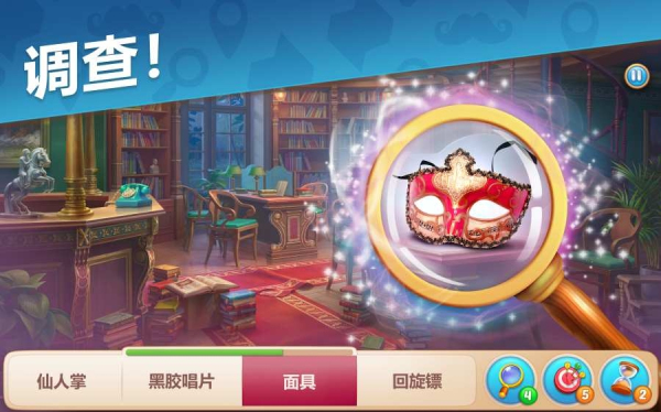 奇屋寻踪Manor Matters