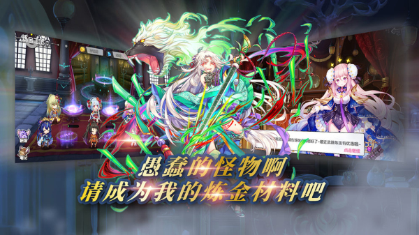 方舟之旅内测版