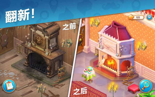 奇屋寻踪Manor Matters