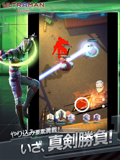 机动奥特曼BE ULTRA