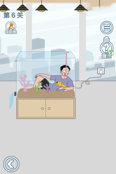 老婆去哪嗨了九游版