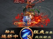 装备回收赚rmb传奇手游