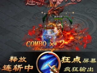 装备回收赚rmb传奇