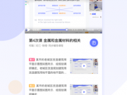 约聊交友1对1手机软件