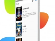 海外华人永久免费的手机软件