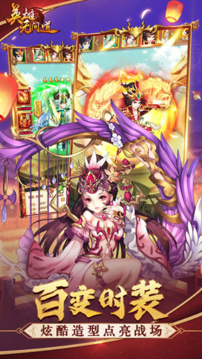 英雄无间道折扣版