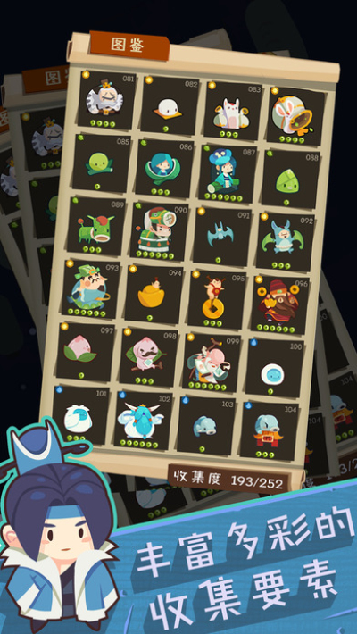 妖怪手帐兑换码2020