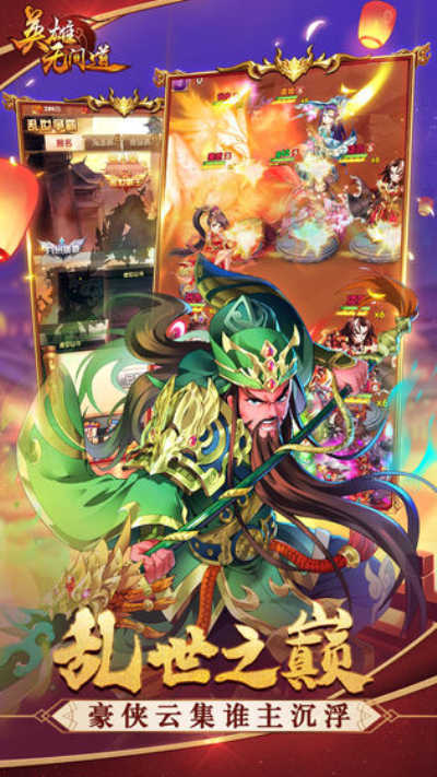 英雄无间道无敌版