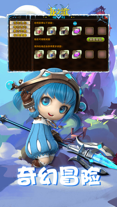 龙之歌超VBT版狂玩版