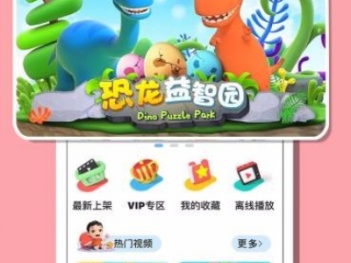 音乐益智小游戏