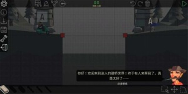 桥梁建造师完整版