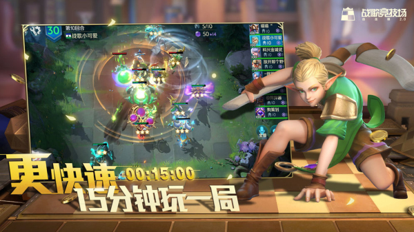 战歌竞技场(领华为定制棋盘)