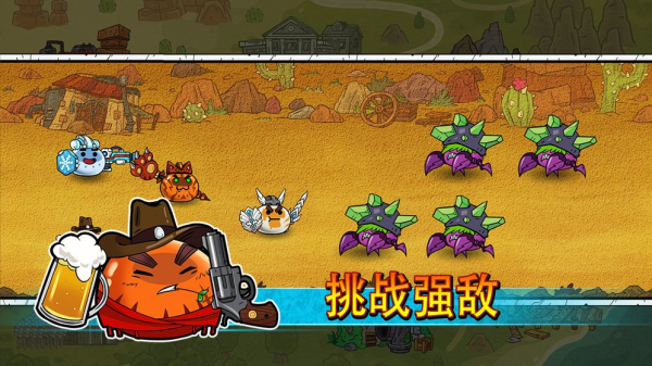 杰利的世界无限体力