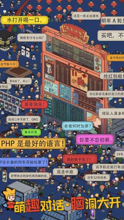 梦境侦探(Dream Detective Merge Game)