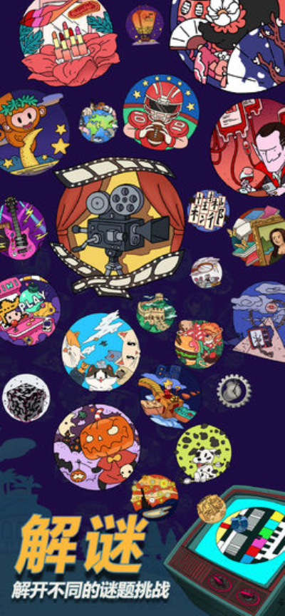 梦境侦探(解谜新体验)