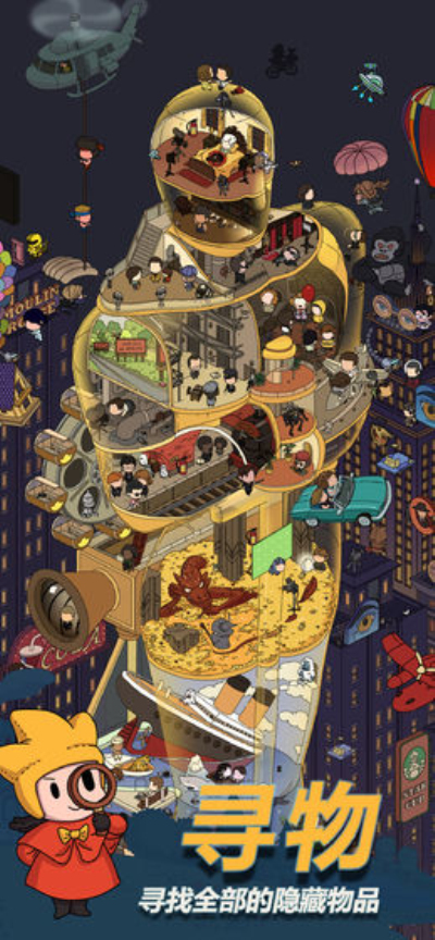 梦境侦探(解谜新体验)