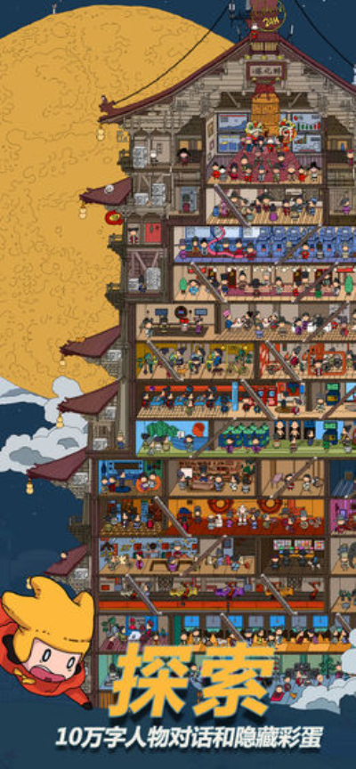 梦境侦探(解谜新体验)