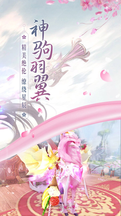 边缘逐梦果盘版