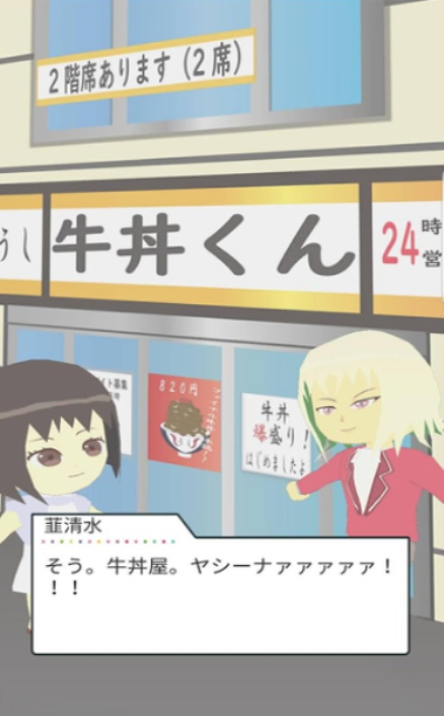 相亲模拟大作战