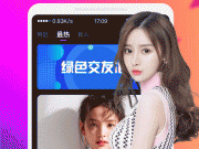 qq陌生人交友聊天手机软件