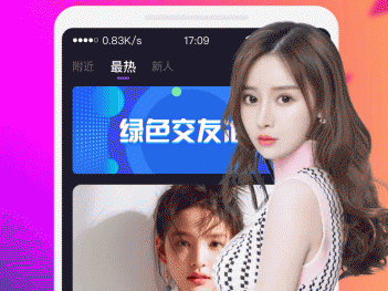 qq陌生人交友聊天