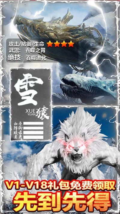 热血封神(送1000元充值)BT版狂玩版