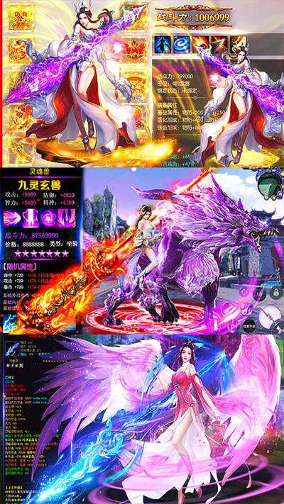 战神新世纪(送充版)