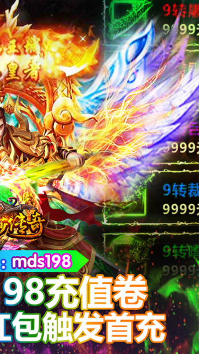 美杜莎传奇打金版