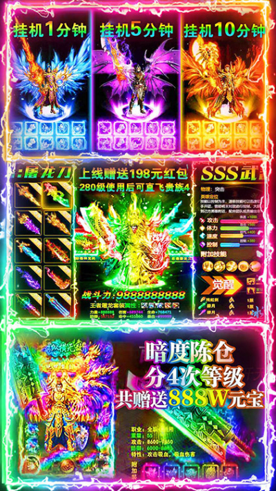 美杜莎传奇打金版