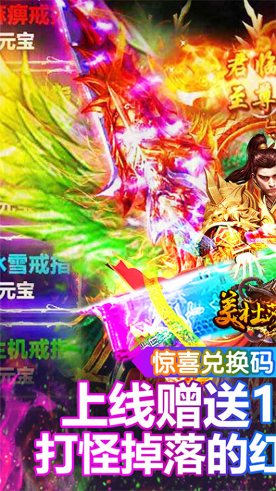 美杜莎传奇打金版