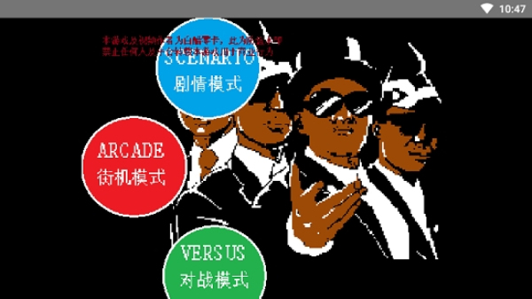 黑人抬棺模拟器