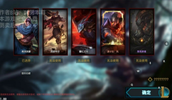 快乐风男模拟器0.95版