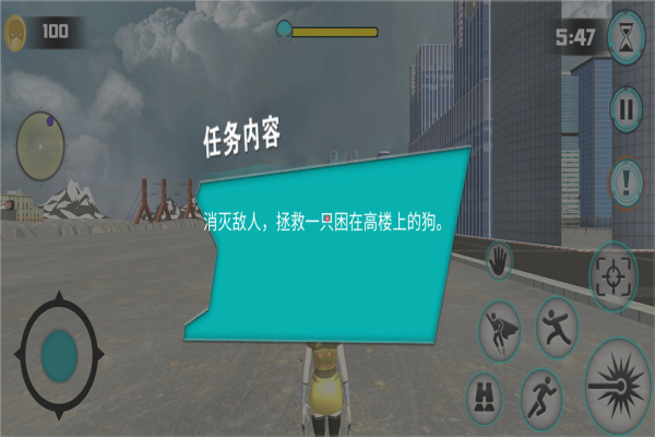 空中蹦蹦跳九游版